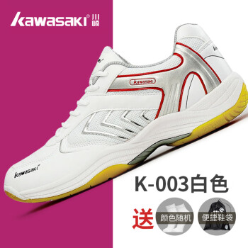 (便宜51元)川崎K-003羽毛球鞋优惠多少钱