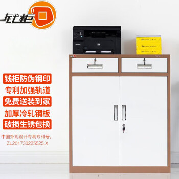 钱柜文件柜品牌:价格历史走势与销量趋势分析