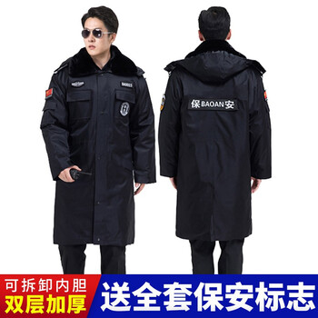 艾买保安大衣男冬季加厚棉服保安服冬装多功能大衣中