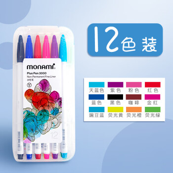 韩国慕那美（monami）04008Z13 纤维笔水性笔彩色中性笔 12色套装