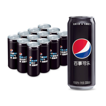 2022年9月5日更新【万能白菜价】的图片 第44张