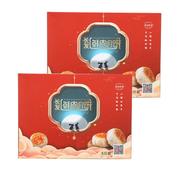 津津長發 津津长发 现烤苏式酥皮鲜肉月饼中秋月饼苏州特产小吃10只 鲜肉月饼60g*10枚