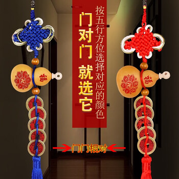 挂件门对门化解物真品过门石压门槛摆件入户门大门口进门对厕所卧室