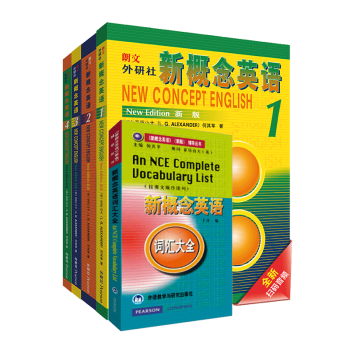 包邮 全新版 附扫码音频 新概念英语1-4册 新概念英语教材 全套基础英语学习书籍新概念1234