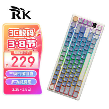 RKS75三模机械键盘2.4G蓝牙有线RGB全键无冲81键带旋钮0.66吋OLED屏热插拔轴Gasket结构湖光版云雾轴