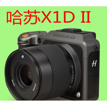 哈苏907hasselbladx1d2ii50c中画幅3575x1d2二灰色官方标配