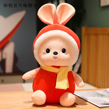南悦官方旗舰店可爱小兔子玩偶毛绒玩具小白兔公仔抱睡安抚女孩布娃娃