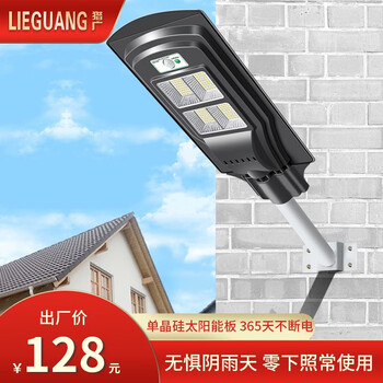 室外庭院灯历史价格走势|室外庭院灯价格历史