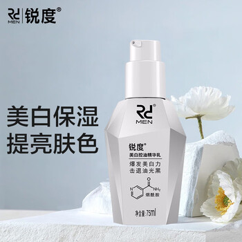 男士乳液面霜价格历史查询|男士乳液面霜价格比较