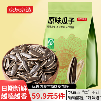 2023年12月2日更新【万能白菜价】的图片 第35张