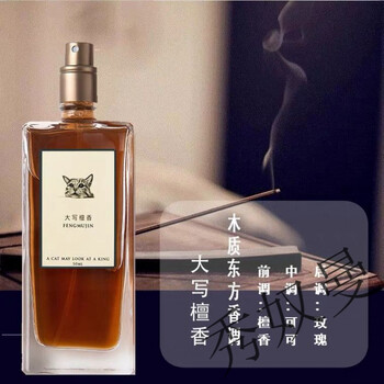 风木槿寺庙大写檀香檀道男女士香水持l久自然淡香学生清新小众品牌 大