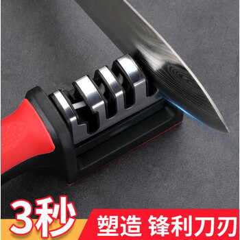Jidaocook多功能磨刀神器新款家用菜刀剪刀磨刀器通用磨刀石快速磨刀 红黑#四档#防滑磨刀器