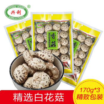 兴利干货香菇茶花菇白花菇南北山珍干货食用菌精挑细选炒菜煲汤食材白花菇510克 图片价格品牌报价 京东
