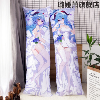 2022新款雷电将军抱枕原神周边等身抱枕米哈游雷电将军甘雨胡桃刻晴