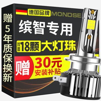 提升夜间行车安全,选择LED车灯,价格走势有保障