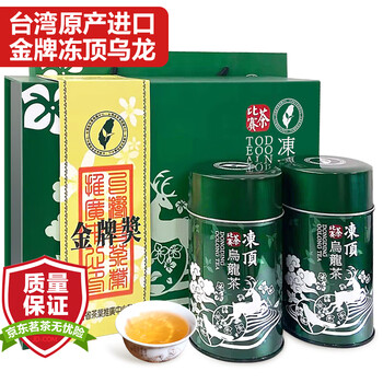 叶曲茶園2023新茶台湾进口高山乌龙茶金牌奖比赛茶冻顶乌龙可冷泡茶叶300g