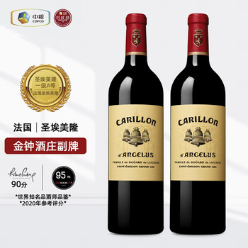 金钟酒庄(chateau angelus)【法国名庄】圣埃美隆列级庄 金钟酒庄干红