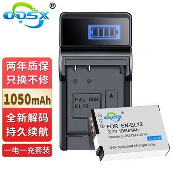 奥德盛（ODSX） 尼康 S9600 S8100 S6200 P300 P310 P340 A100 相机 电池充电器套装 (一电一充)  EN-EL12