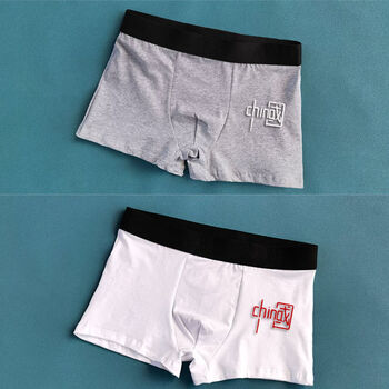 青少年男内裤质夏季薄款透气高中大学生宽松平角大裤衩男生四角短裤头