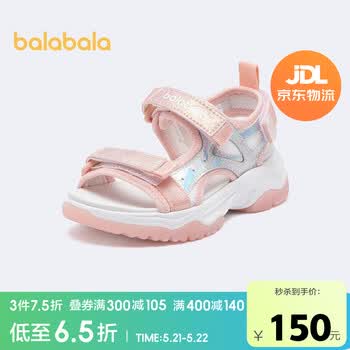 巴拉巴拉童鞋儿童运动凉鞋女童软底透气夏季小童潮流甜酷208222141037