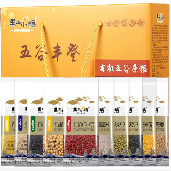 享受健康生活,体验至臻口感!黑土小镇杂粮五谷丰登礼盒价格走势分析