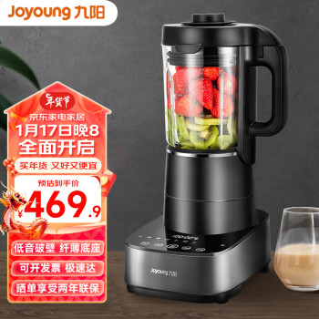 九阳（Joyoung）破壁机豆浆机加热家用高速搅拌机婴儿辅食榨汁机料理机 L18-Y933