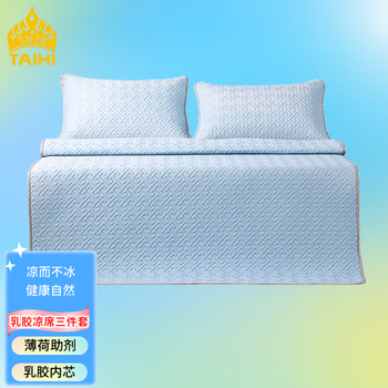 冰丝席-舒适床单,美好睡眠