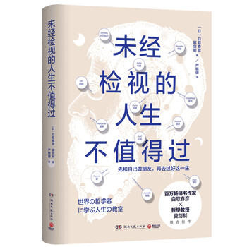 隆华节能热水器价格走势分析2023