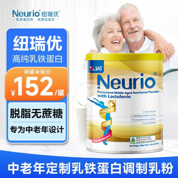 纽瑞优JAT乳铁蛋白中老年版300g高纯度乳铁蛋白 含益生益生元 澳大利亚进口 孕妇可用 中老年乳铁蛋白-1罐【新效期25.5】