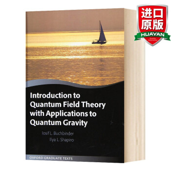 英文原版 量子场论及其在量子引力中的应用导论 Introduction to Quantum Field Theory with Applications to Quantum Gravity