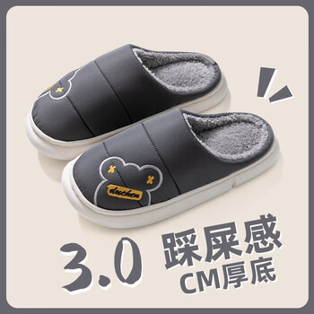 杜晨（DUCHEN）2023年新款棉拖鞋女冬季室内居家防滑加绒保暖卡通情侣款棉鞋女款 【卡通小熊头棉拖鞋】灰色 42-43码【偏小一码】