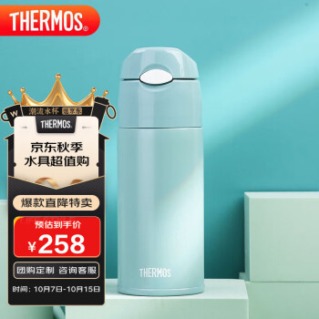 膳魔师（THERMOS）吸管保温杯400毫升男女儿童学生316钢保冷水杯子 TCMI-400S GN