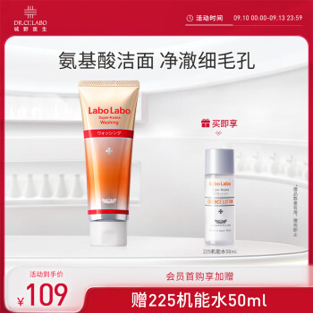 2024年9月11日更新【万能白菜价】的图片 第81张