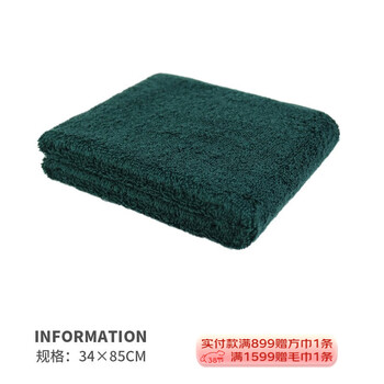 浅野（air kaol）日本进口毛巾纯棉男女强吸水面巾擦脸柔软洗脸不掉毛双叶系列 双叶绿1条