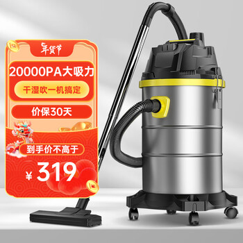 博赫尔（POHIR）吸尘器家用车用装修美缝1600W大吸力工业桶式吸尘器干湿吹 28L 