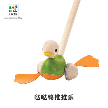 进口plantoys推推乐木质婴儿童推杆学步单杆手推车玩具1岁2岁宝宝哒哒鸭推推乐5626 图片价格品牌报价 京东 进口plantoys推推乐木质婴儿童推杆学步单杆手推车玩具1岁2岁宝宝哒哒鸭推推乐5626 图片价格品牌报价 京东