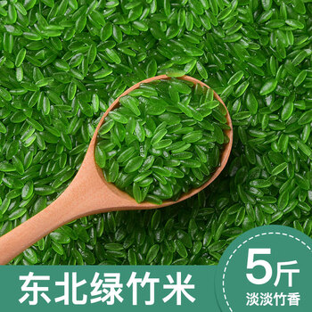 hywlkj东北特产绿竹米天然谷物混合大米粗粮五谷杂粮5斤 1 5斤(竹香