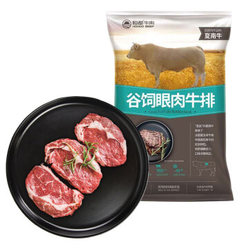 恒都优选 夏南牛原切眼肉雪花牛排200g 国产 谷饲牛肉