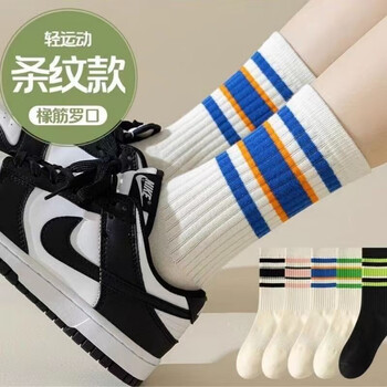 娇拉户外运动户外装备配饰运动潮流潮袜防臭吸汗运动时尚运动系彩 10双装