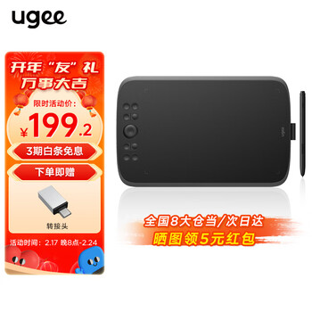 友基（UGEE）数位板 16K压感 手绘板手写板画板手写板连电脑写字板网课手写板绘画板电子画板 M908