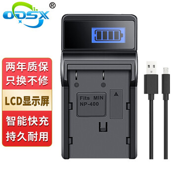 奥德盛（ODSX） 三星 SAMSUNG  SLB-1674 数码相机 摄像机 电池 USB充电器 USB 充电器 （带电量显示） GX20