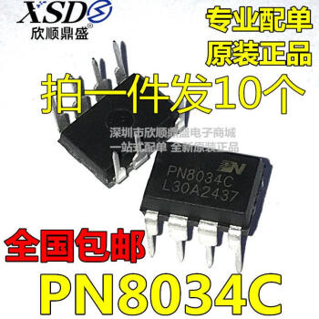 pn8034a芯片引脚图图片