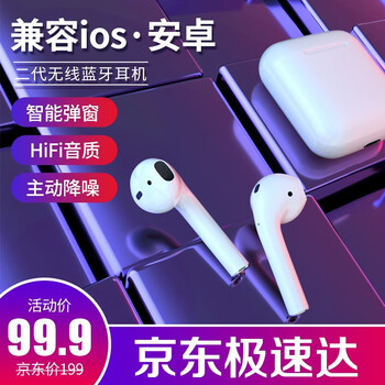 【京东商城】HEROKIN无线蓝牙耳机双耳触控弹窗版