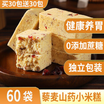 2025年3月9日更新【万能白菜价】的图片 第23张