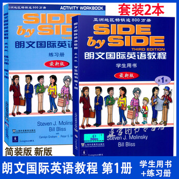 Sbs1英语教材sbs朗文英语教程1学生用书附练习册册朗文英文教材side By Side1 摘要书评试读 京东图书 Sbs1英语教材sbs朗文英语教程1学生用书附练习册册朗文英文教材side By Side1 摘要书评试读 京东图书