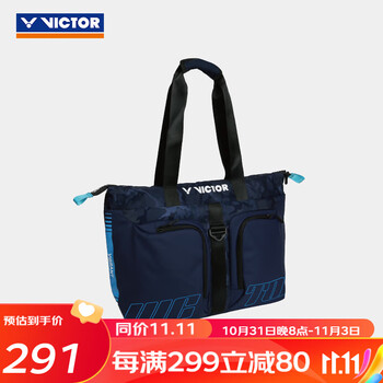 VICTOR威克多 羽毛球包 独立鞋仓球拍隔层活力系列羽球拍包运动包矩形包 运动包BR3550 B（藏青）