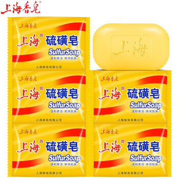 上海硫磺皂价格走势大放异彩，购买就选它！