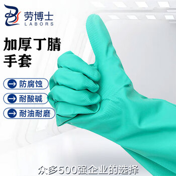 劳博士(LABORS)手部防护：价格走势稳定，保护你的双手