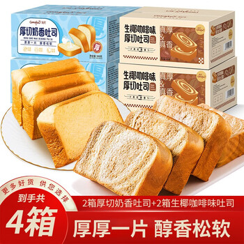 让您忍不住想购买的刻凡饼干/膨化，价格走势稳定，销量持续增长