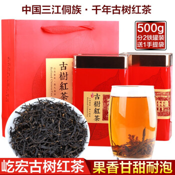屹宏（yihong）中国侗族古树红茶500g铁罐装 送礼 广西柳州三江牙己茶浓果木香型 500g